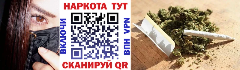 Купить закладку Городище Альфа ПВП  Кокаин  ГАШИШ  Канабис 
