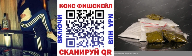 ОМГ ОМГ ССЫЛКА  Городище  Cocaine 98% 