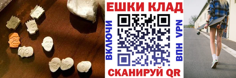 Экстази диски  даркнет сайт  blacksprut маркетплейс  Городище 