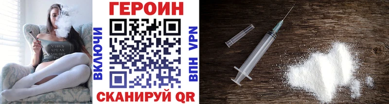 хочу   Городище  ГЕРОИН гречка 