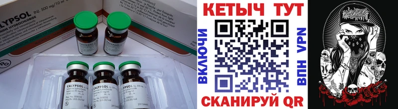 Кетамин VHQ  гидра ссылки  Городище  что такое  
