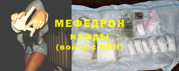 меф Богданович