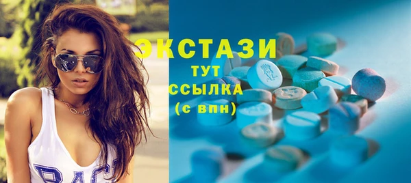 марихуана Саяногорск