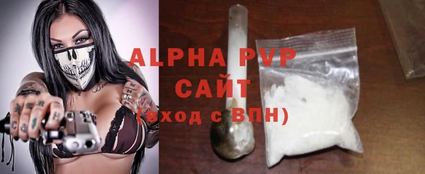 мефедрон мука Богородицк