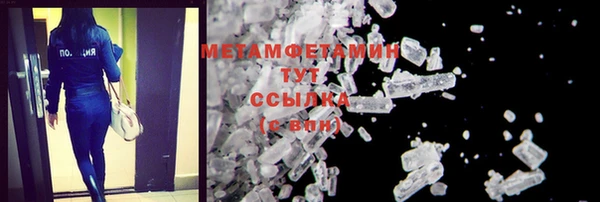 apvp Богородск