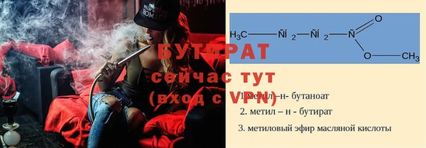мефедрон мука Богородицк