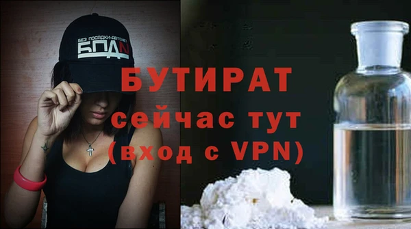 мефедрон мука Богородицк