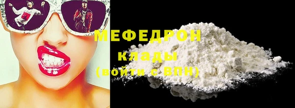 сатива Белоозёрский