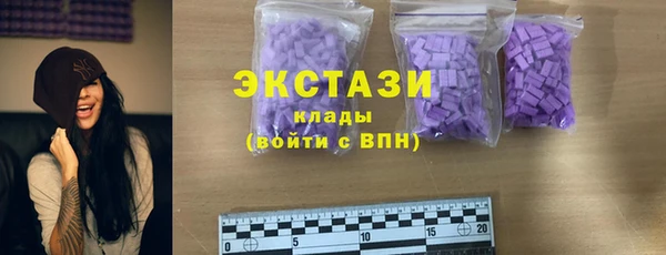 мефедрон мука Богородицк