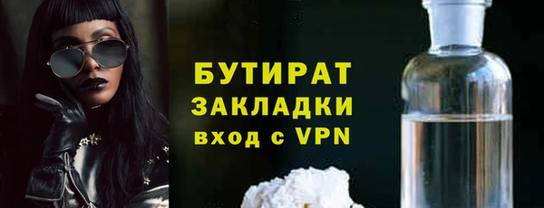 apvp Богородск