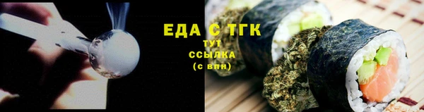 экстази Сафоново