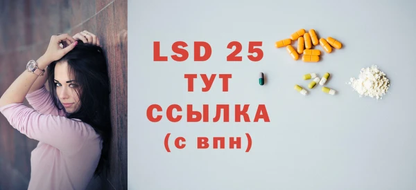мефедрон мука Богородицк