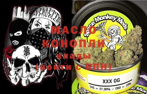 мефедрон мука Богородицк