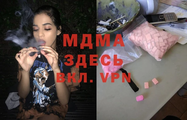 PSILOCYBIN Белокуриха
