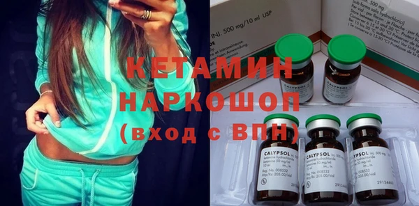 мефедрон мука Богородицк