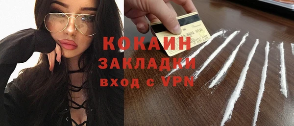 мефедрон мука Богородицк