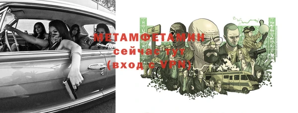 мефедрон мука Богородицк