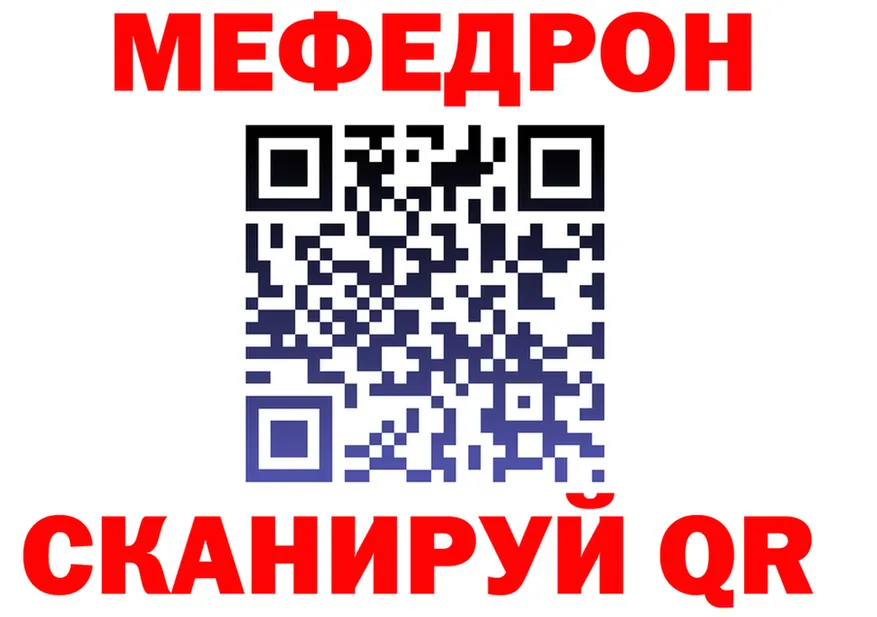 Героин белый зеркало площадка MEGA Городище