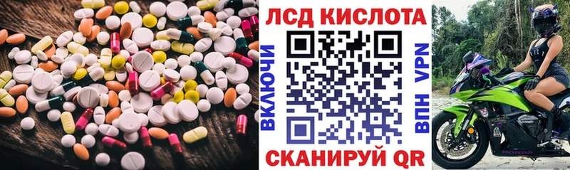 hydra   Городище  LSD-25 экстази кислота 
