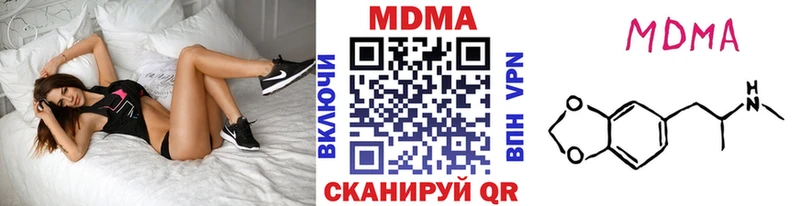 MDMA молли  Городище 
