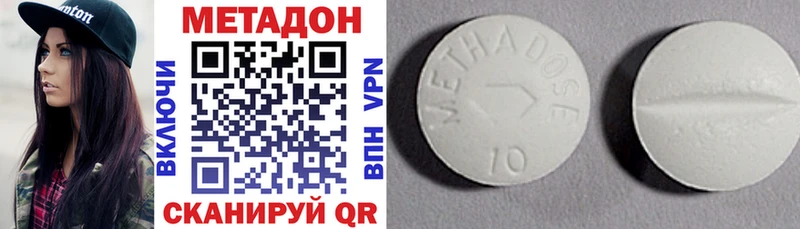 закладки  Городище  Метадон мёд 