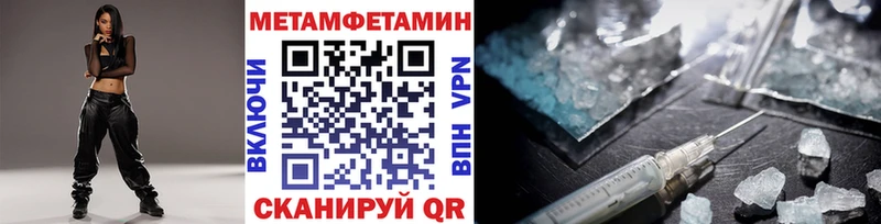 МЕТАМФЕТАМИН винт  Городище 