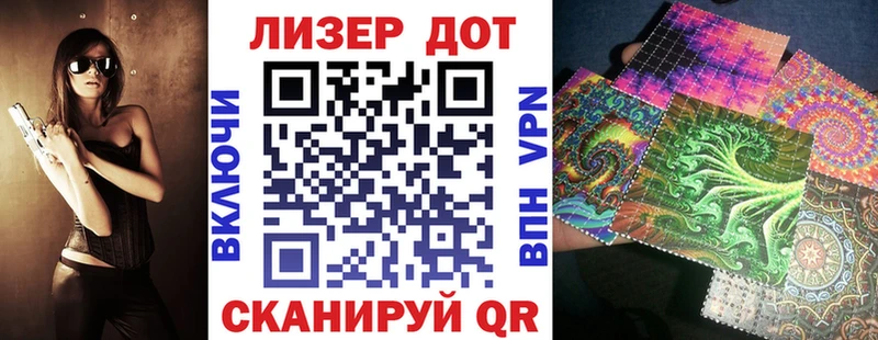 блэк спрут как зайти  Городище  Наркотические марки 1500мкг  наркотики 