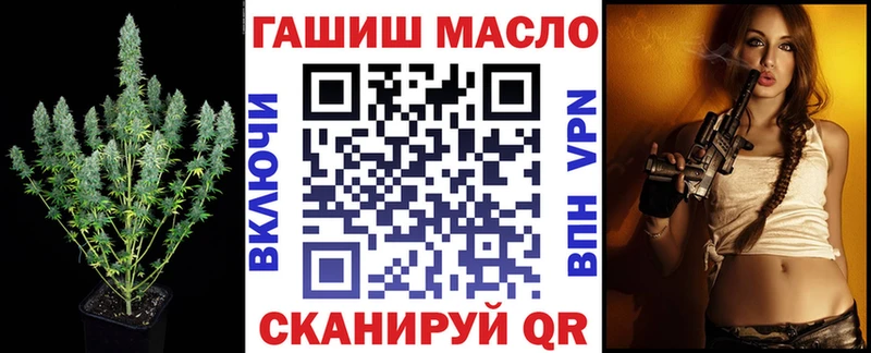 Дистиллят ТГК вейп где продают наркотики маркетплейс какой сайт Городище МЕГА tor