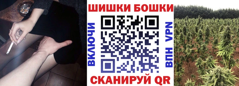Бошки Шишки White Widow  Городище 